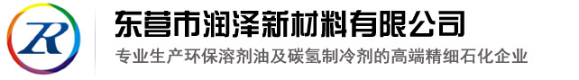 撫順科隆化工實(shí)業(yè)有限公司
