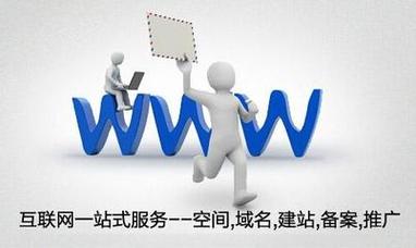 布吉五金网站建设价格 - 信阳粤来粤好网络科技有限公司